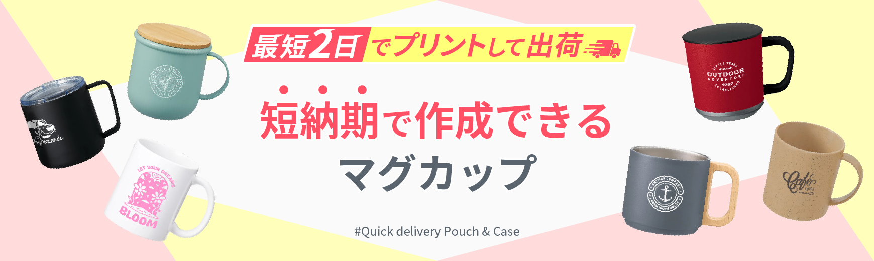 オリジナルアイスネックリング